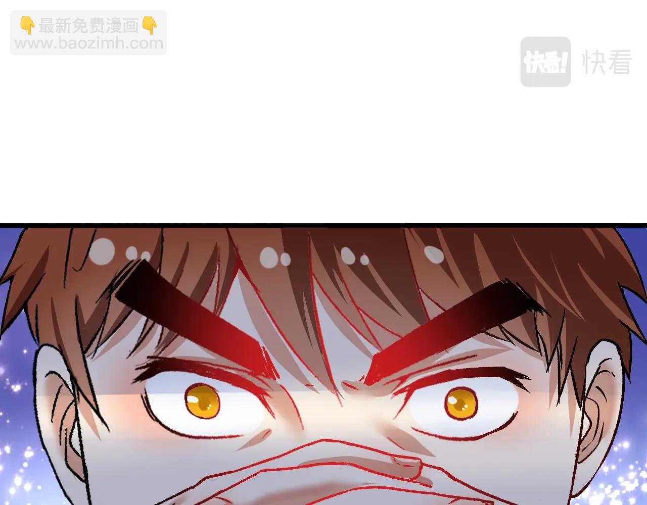 🍘我的成就有点多 第109话 半夜敲门？ 第45页