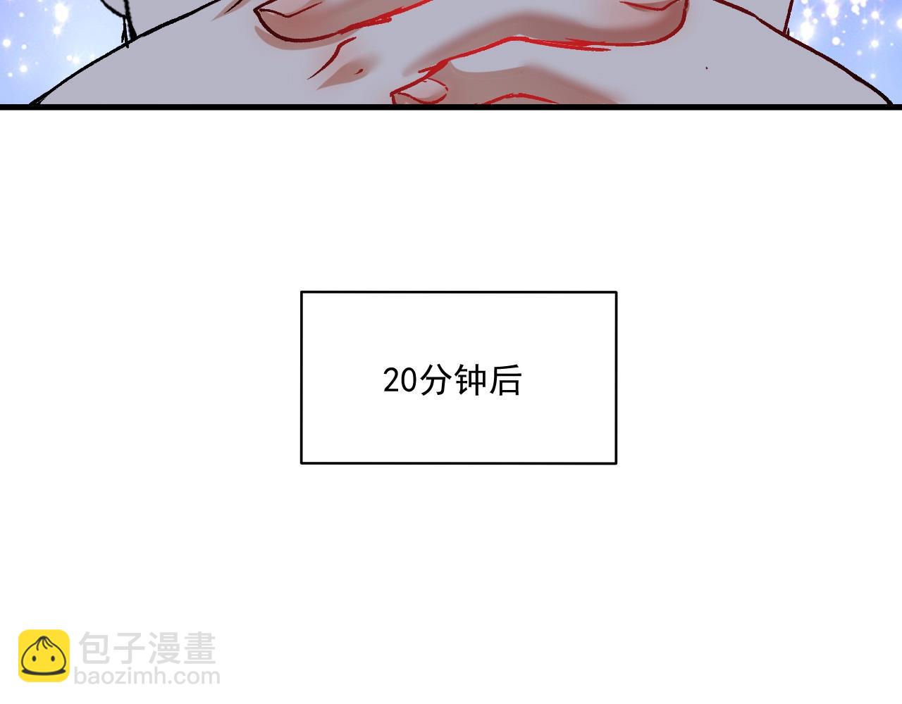 🍘我的成就有点多 第109话 半夜敲门？ 第46页