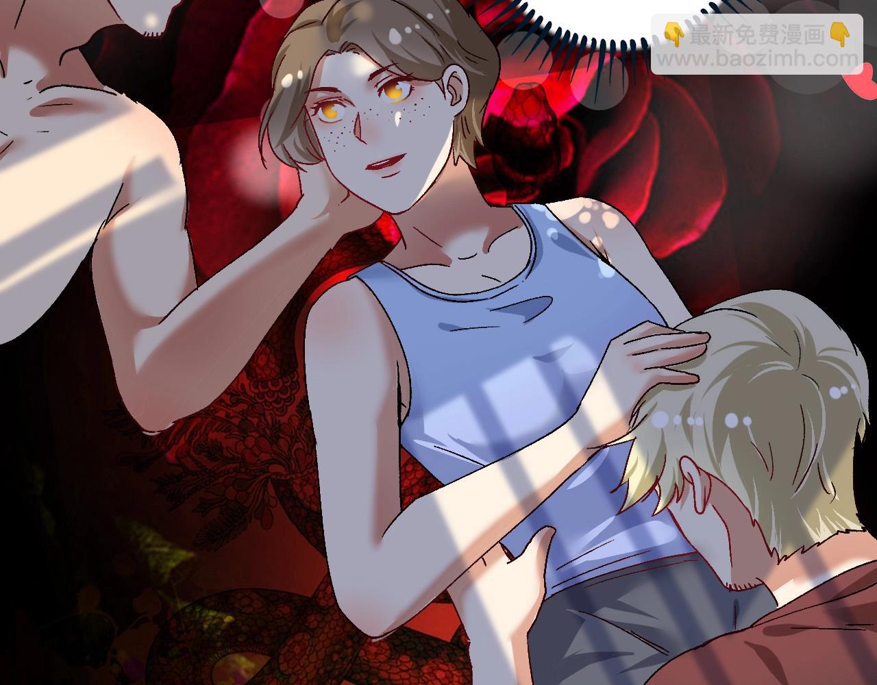🍘我的成就有点多 第111话 复杂关系 第23页