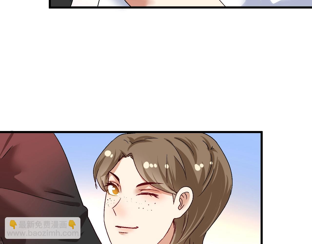 🍘我的成就有点多 第111话 复杂关系 第9页