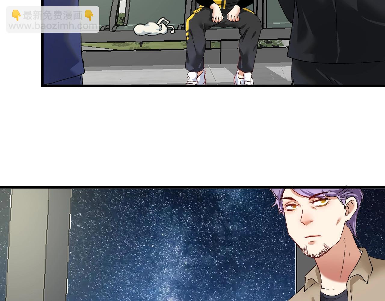 🍘我的成就有点多 第113话 锁定目标 第49页