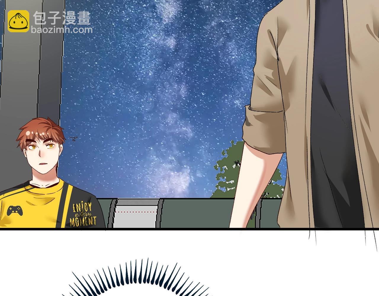 🍘我的成就有点多 第113话 锁定目标 第50页