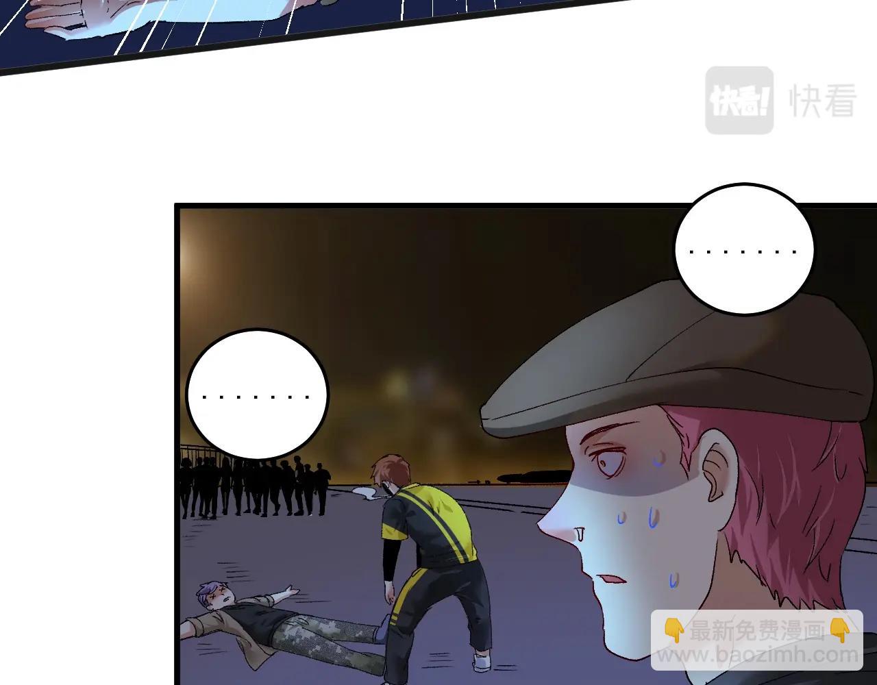 🍘我的成就有点多 第115话 激斗！ 第12页