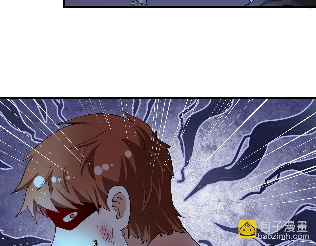 🍘我的成就有点多 第115话 激斗！ 第13页
