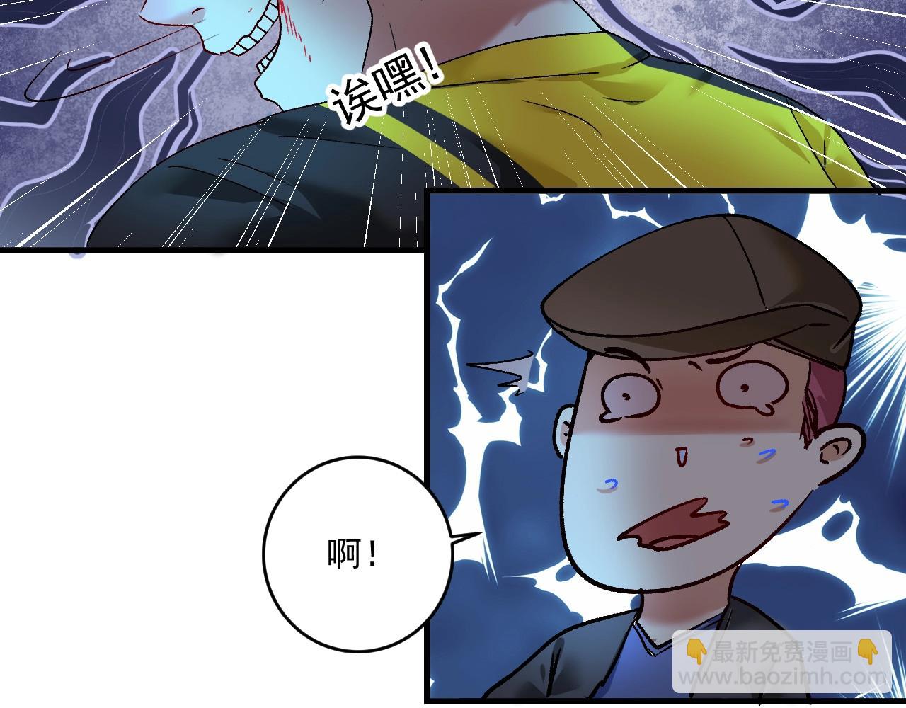 🍘我的成就有点多 第115话 激斗！ 第14页