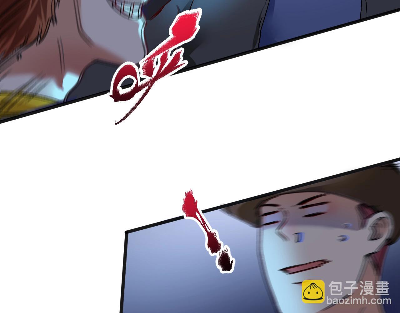 🍘我的成就有点多 第115话 激斗！ 第16页