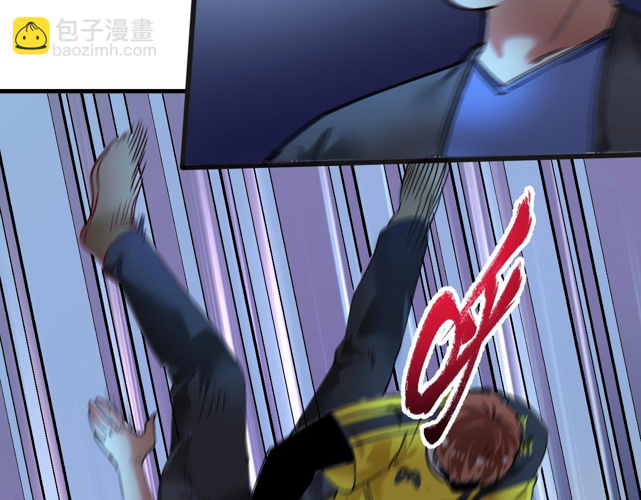 🍘我的成就有点多 第115话 激斗！ 第17页