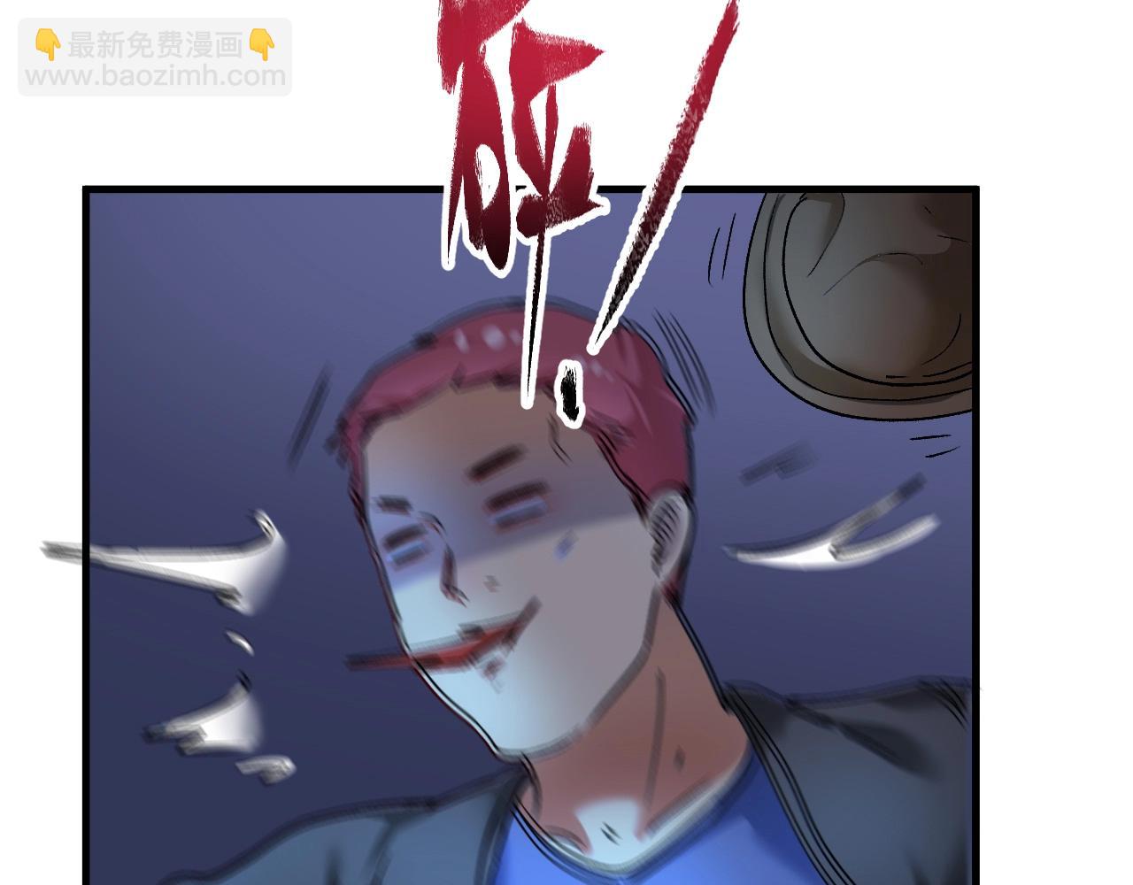 🍘我的成就有点多 第115话 激斗！ 第19页