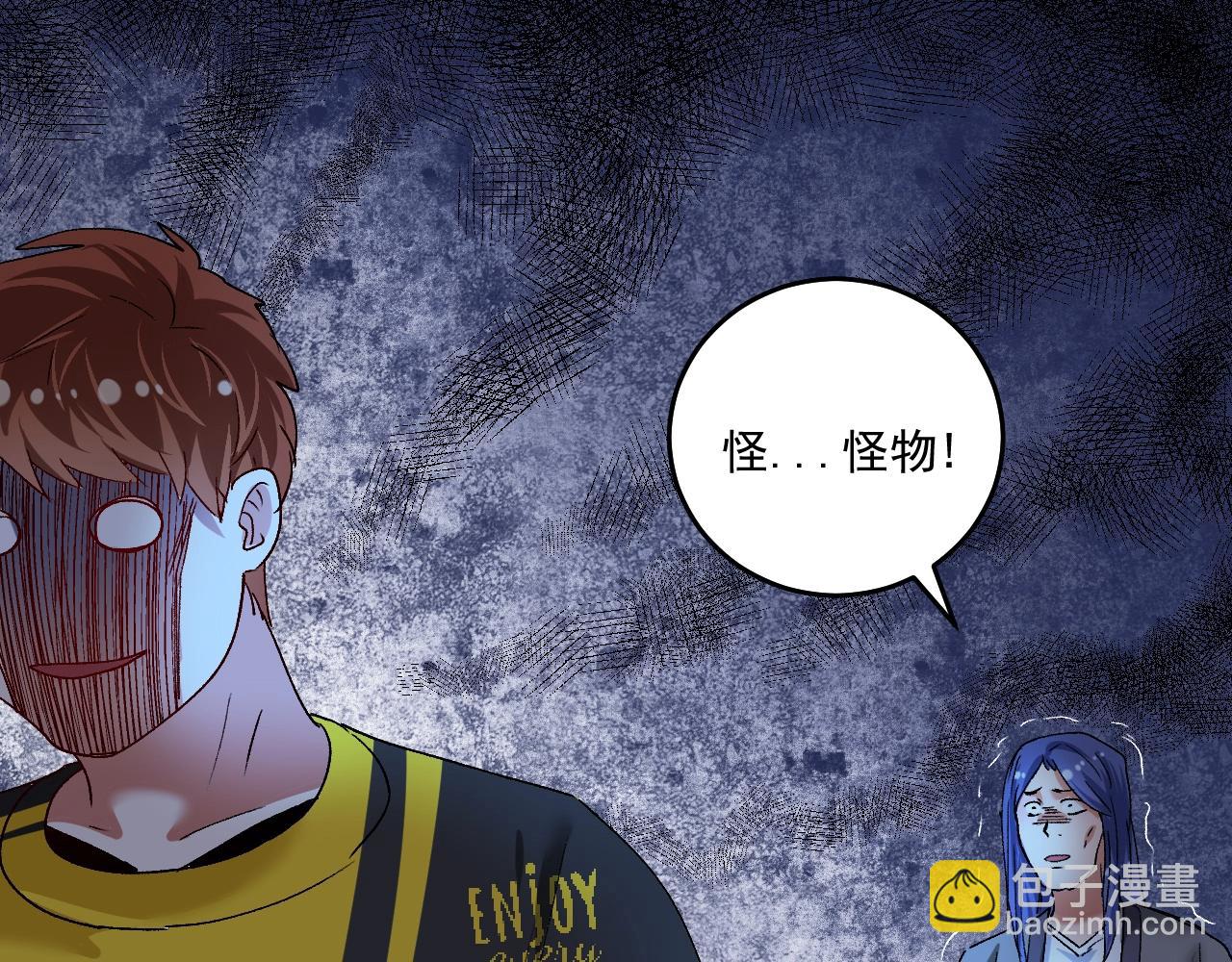 🍘我的成就有点多 第115话 激斗！ 第21页