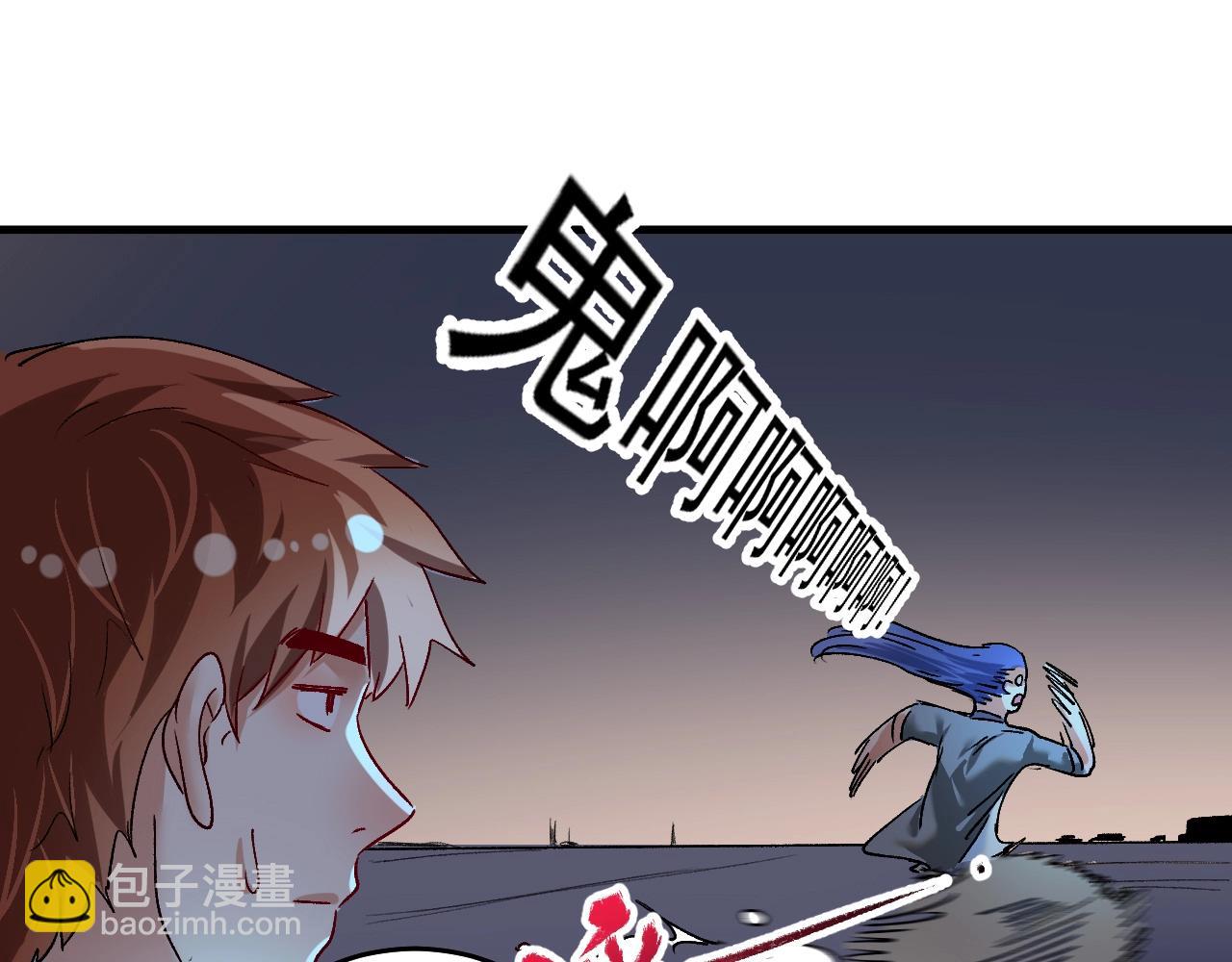 🍘我的成就有点多 第115话 激斗！ 第25页