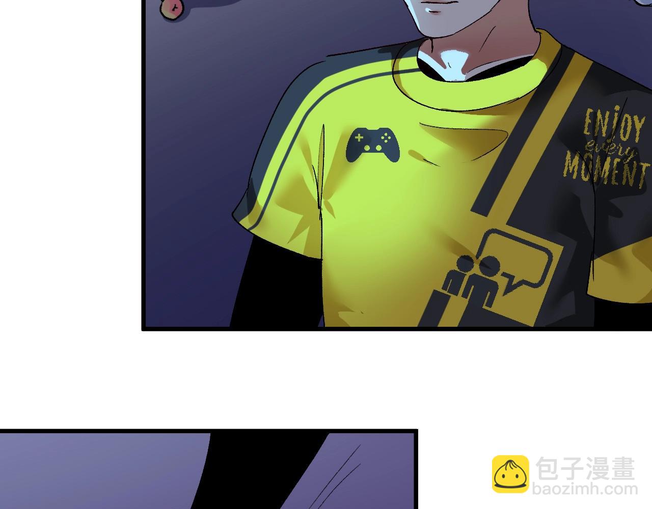 🍘我的成就有点多 第115话 激斗！ 第27页