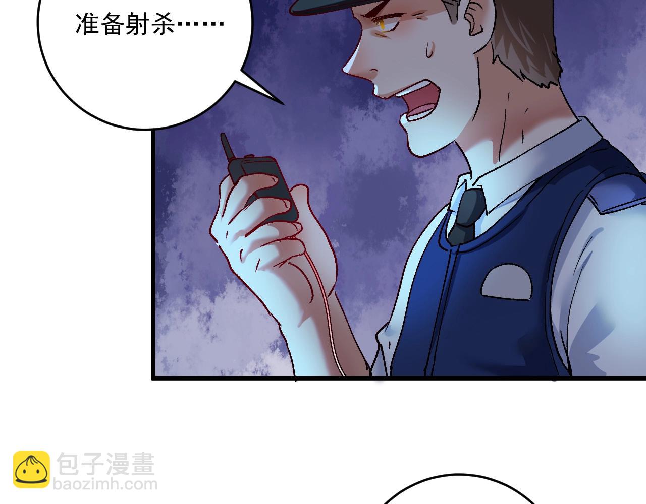 🍘我的成就有点多 第115话 激斗！ 第29页