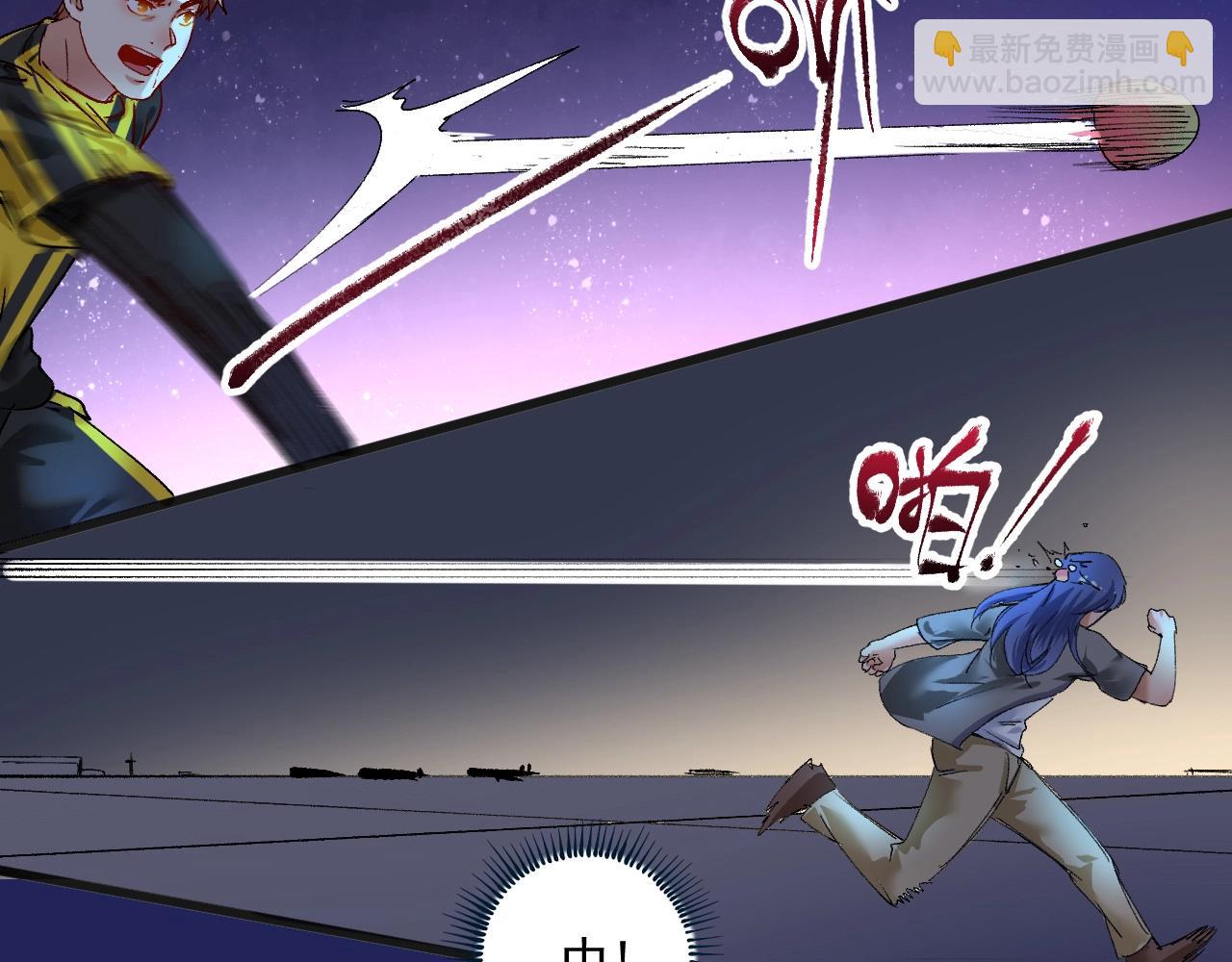 🍘我的成就有点多 第115话 激斗！ 第33页