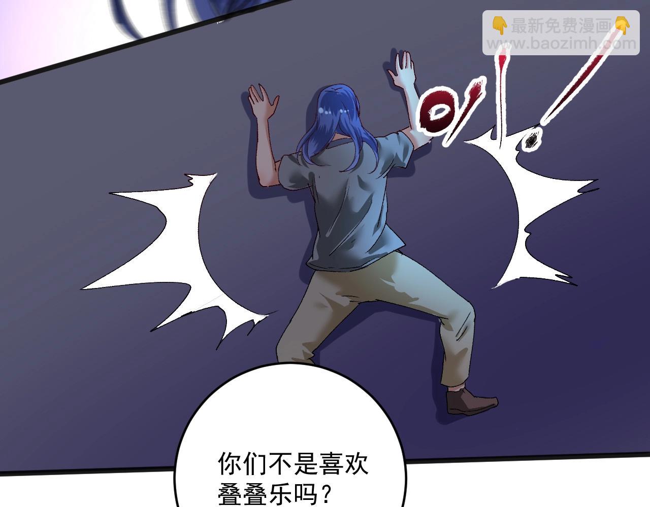 🍘我的成就有点多 第115话 激斗！ 第35页