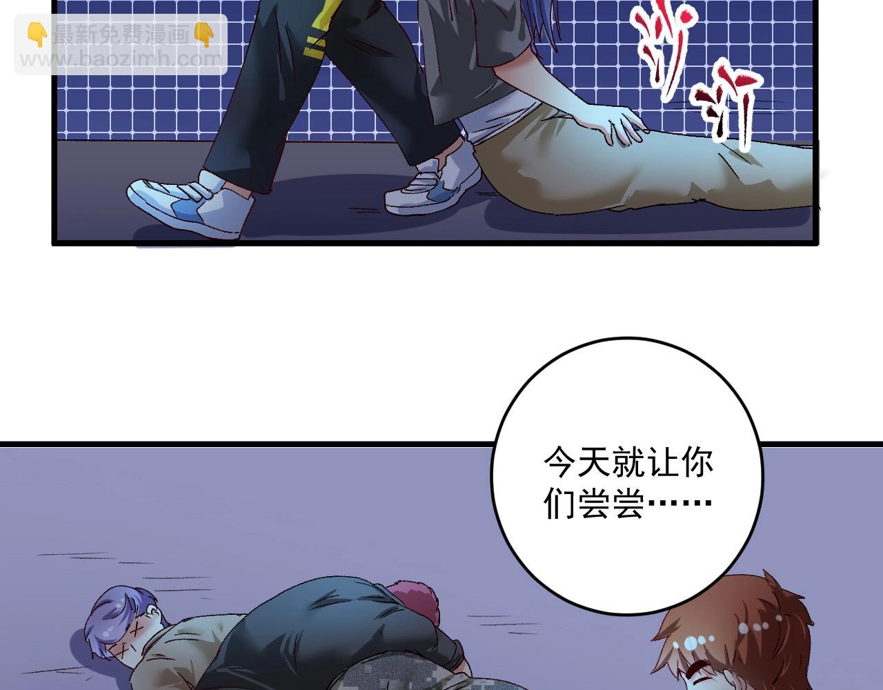 🍘我的成就有点多 第115话 激斗！ 第37页