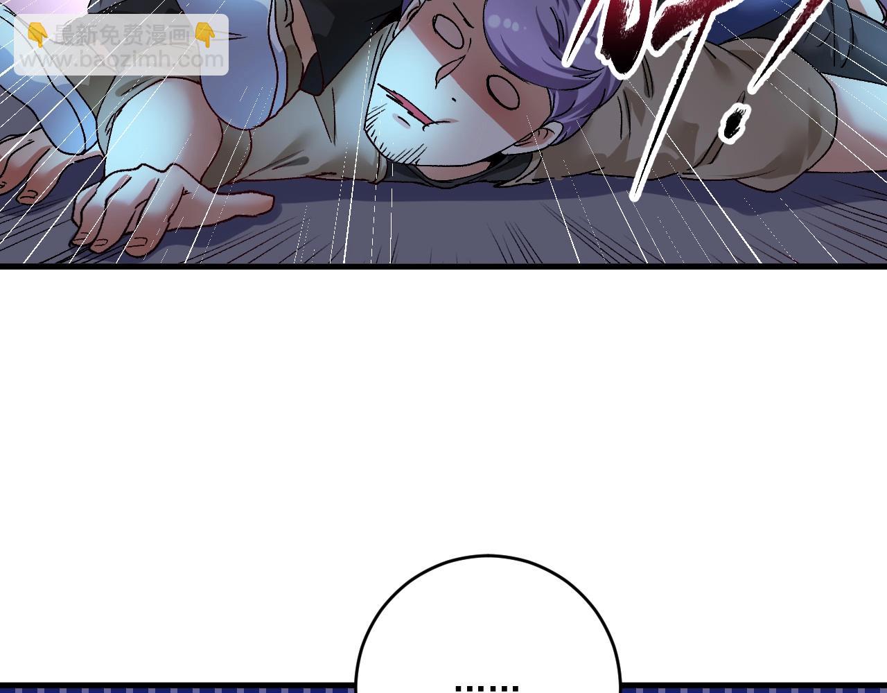 🍘我的成就有点多 第115话 激斗！ 第42页