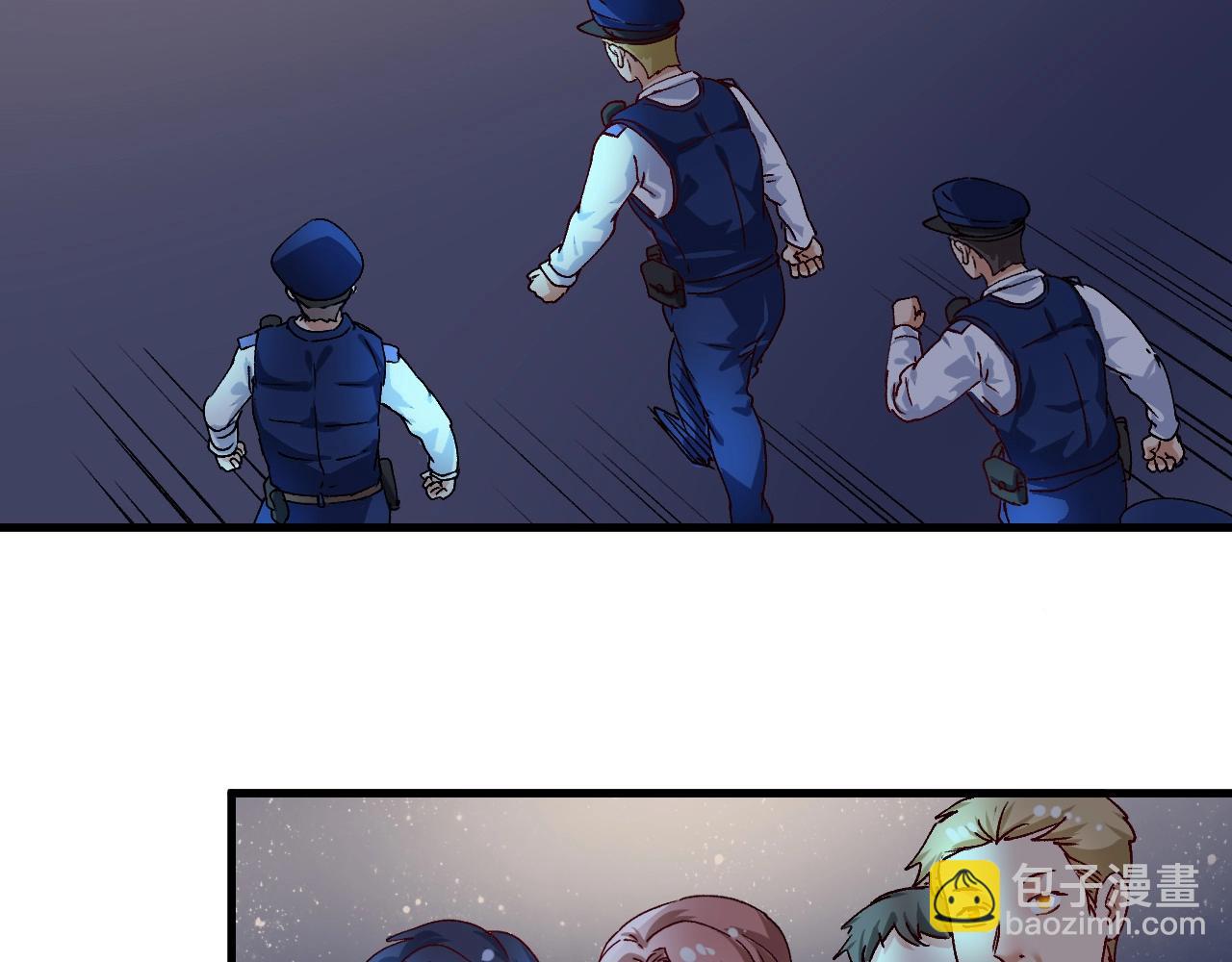 🍘我的成就有点多 第115话 激斗！ 第46页