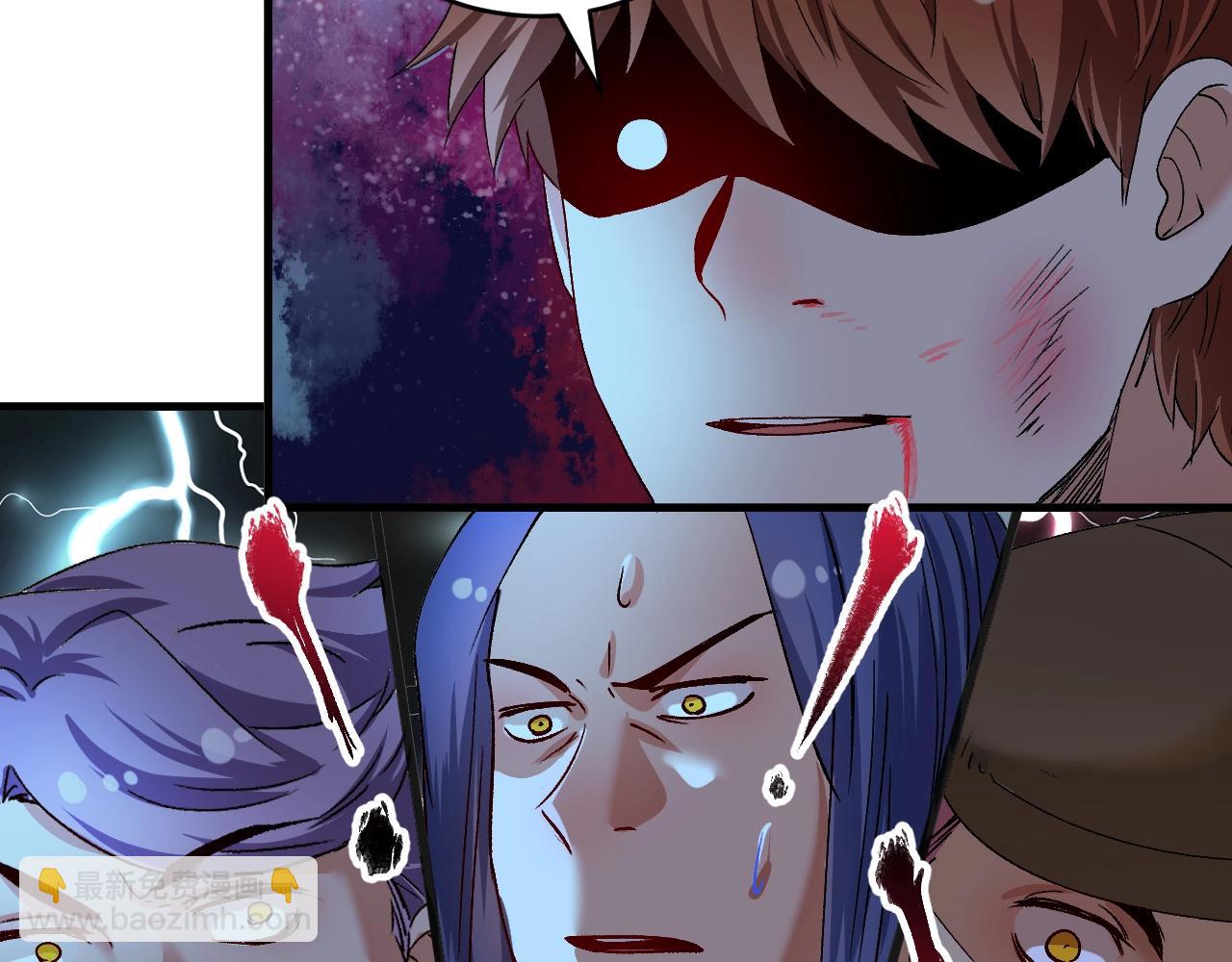 🍘我的成就有点多 第115话 激斗！ 第7页