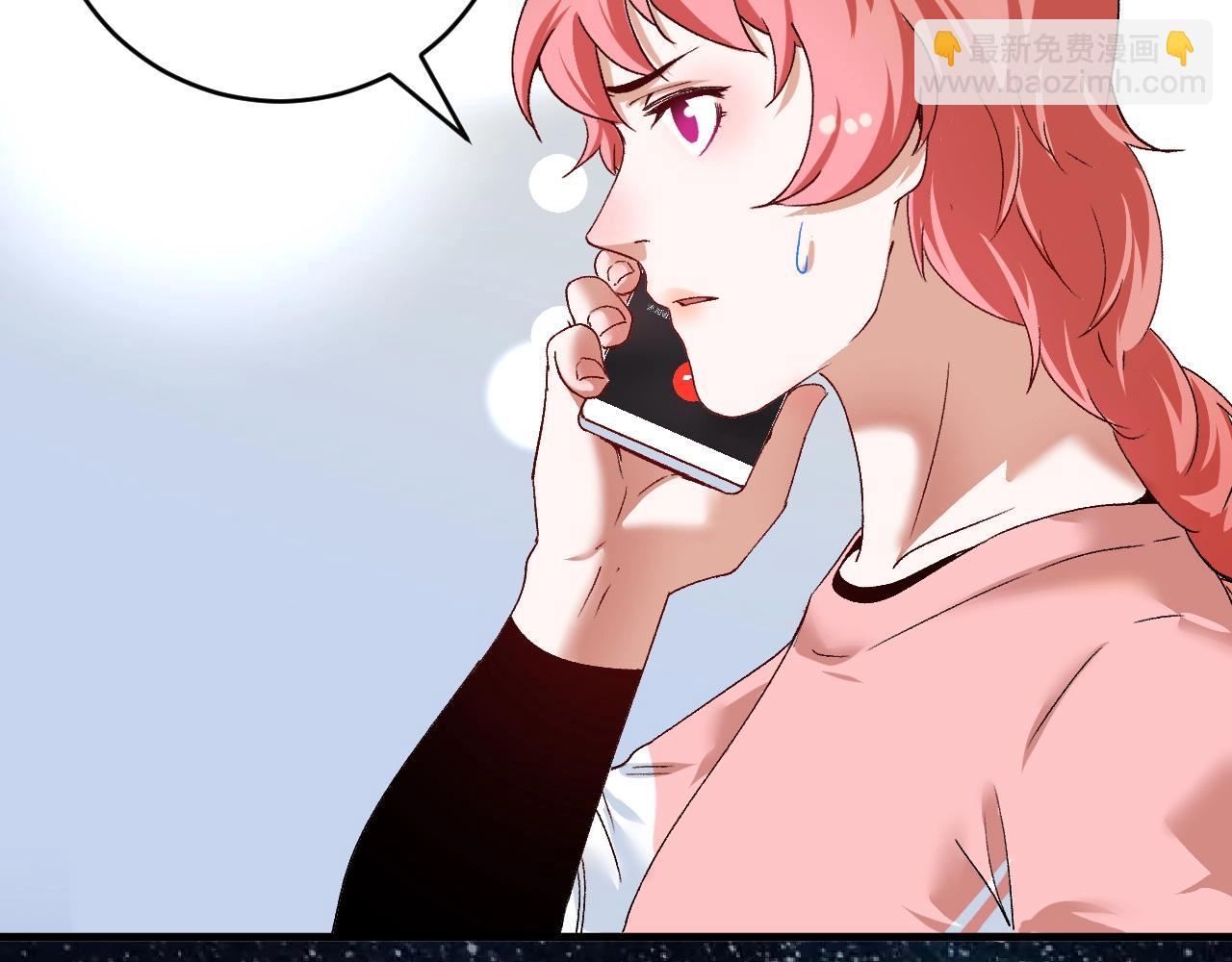 🍘我的成就有点多 第117话 山海奇人 第10页