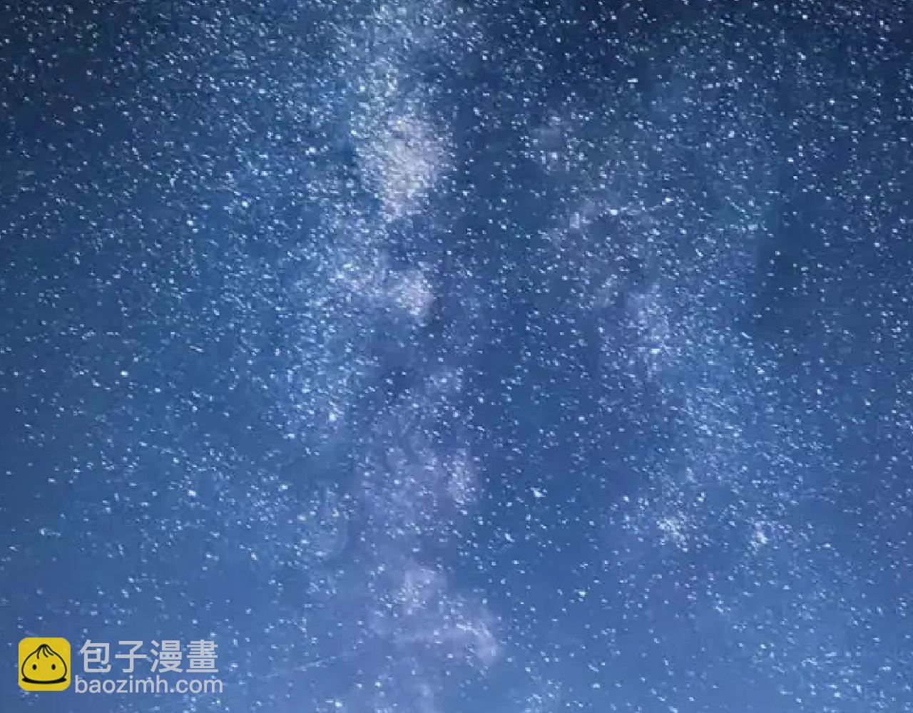 🍘我的成就有点多 第117话 山海奇人 第12页