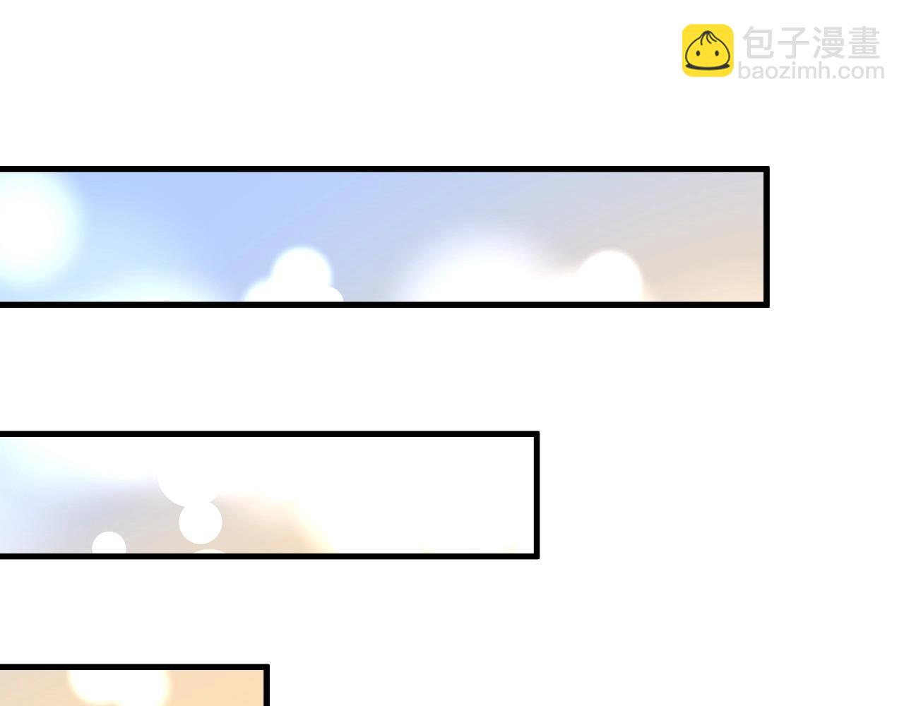 🍘我的成就有点多 第117话 山海奇人 第31页