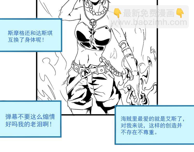 🍘我的成就有点多 第12话 大丈夫能快能慢 第13页