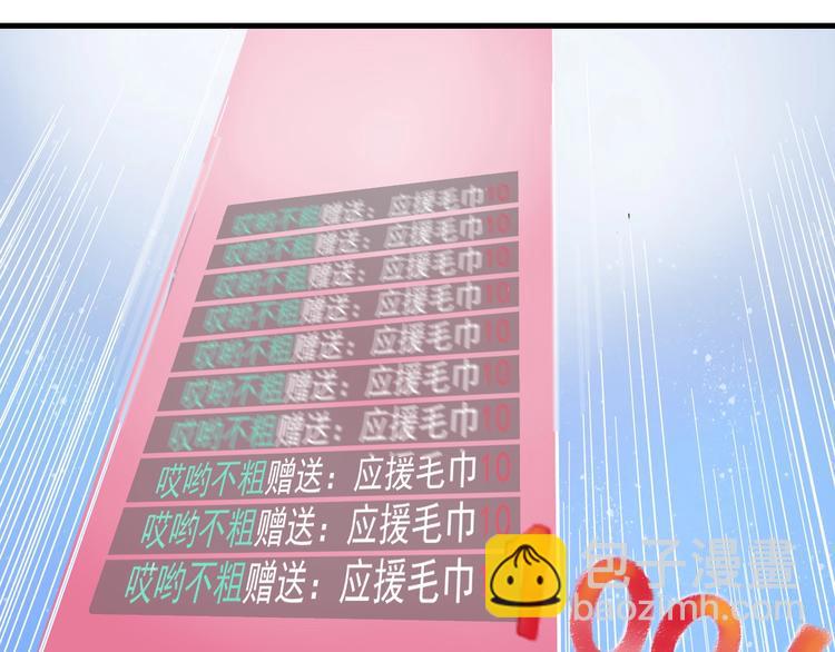 🍘我的成就有点多 第12话 大丈夫能快能慢 第15页