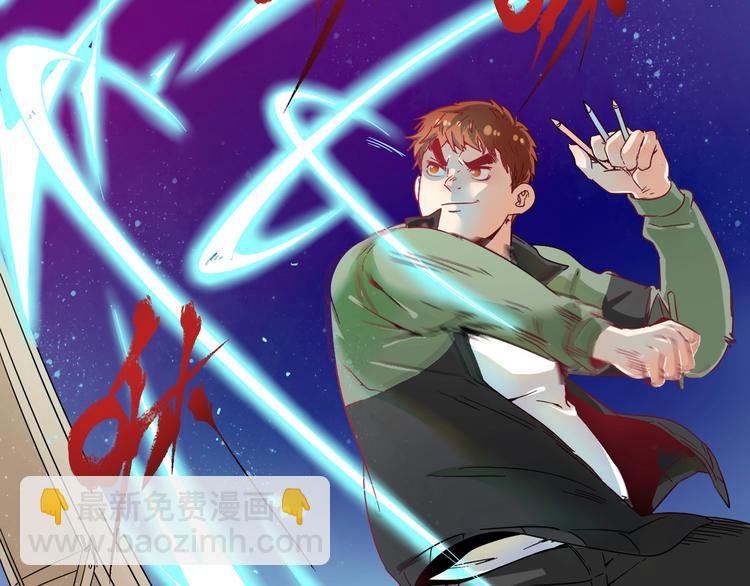 🍘我的成就有点多 第12话 大丈夫能快能慢 第25页
