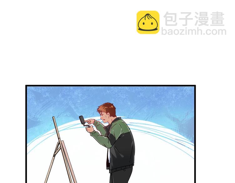 🍘我的成就有点多 第12话 大丈夫能快能慢 第5页