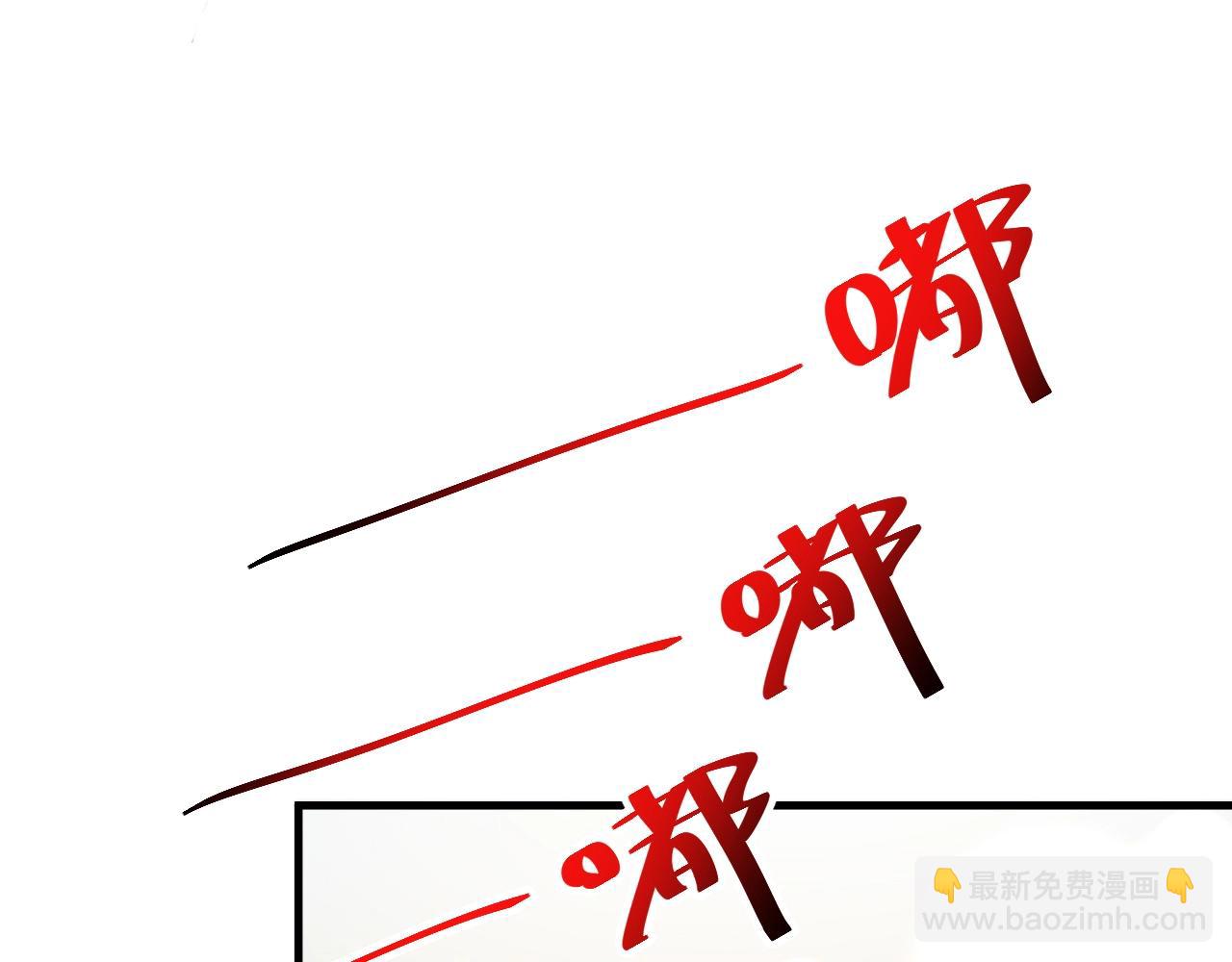 🍘我的成就有点多 第119话 成稿出来 第21页