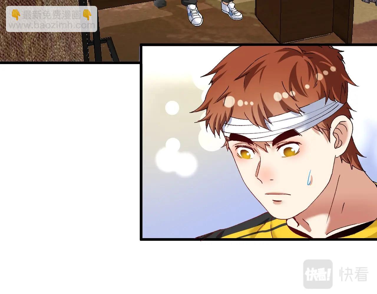 🍘我的成就有点多 第119话 成稿出来 第26页