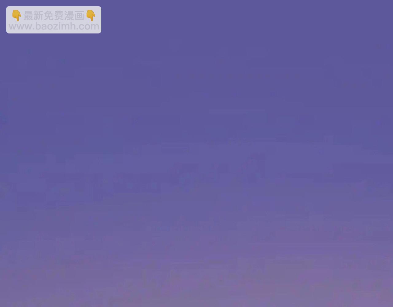 🍘我的成就有点多 第119话 成稿出来 第32页
