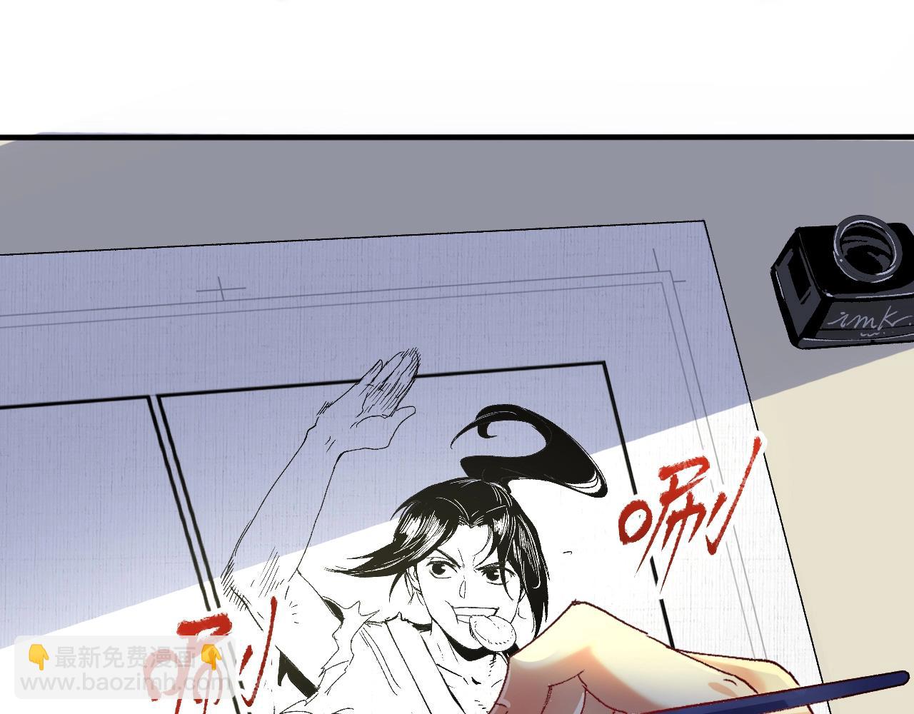 🍘我的成就有点多 第119话 成稿出来 第37页
