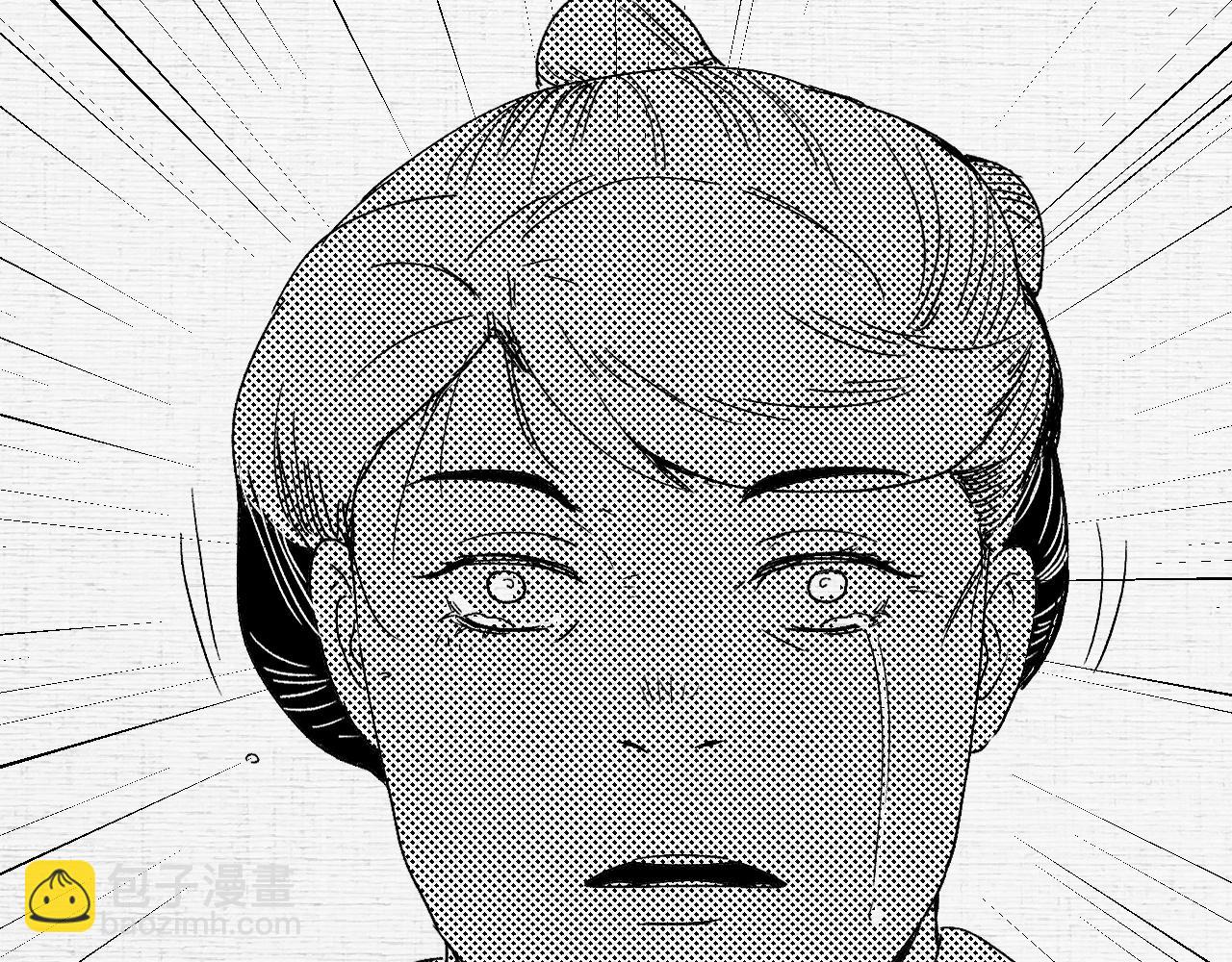 🍘我的成就有点多 第119话 成稿出来 第48页