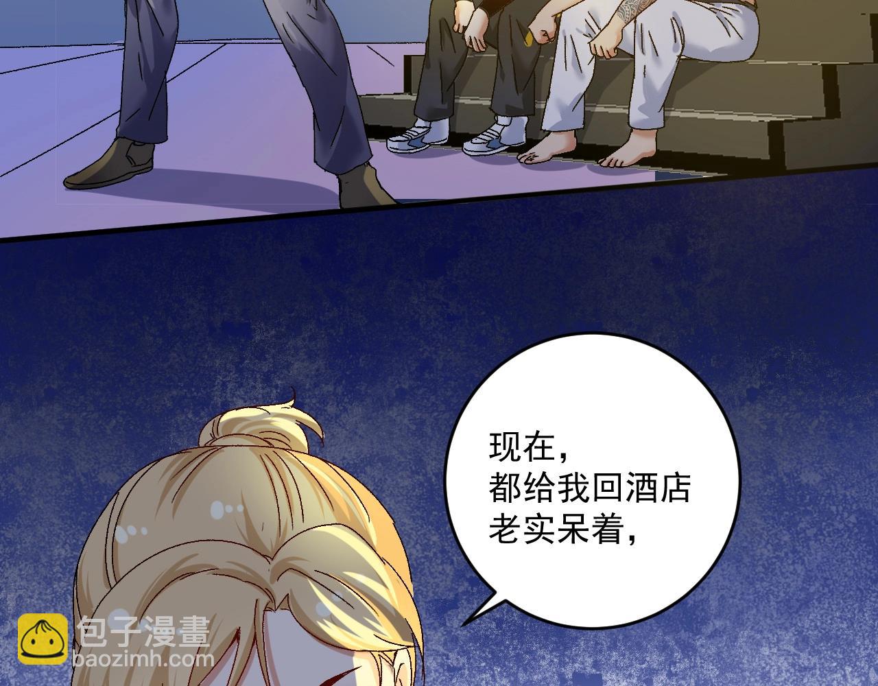 🍘我的成就有点多 第123话 奇怪的新任务 第28页