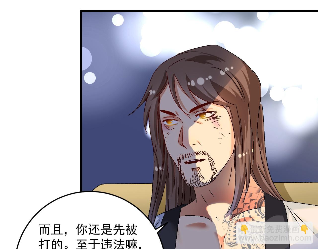 🍘我的成就有点多 第123话 奇怪的新任务 第34页