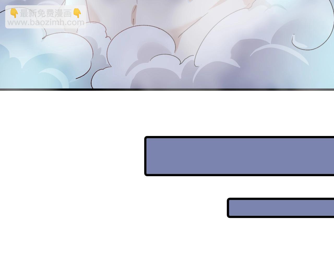 🍘我的成就有点多 第125话 成功签约 第13页