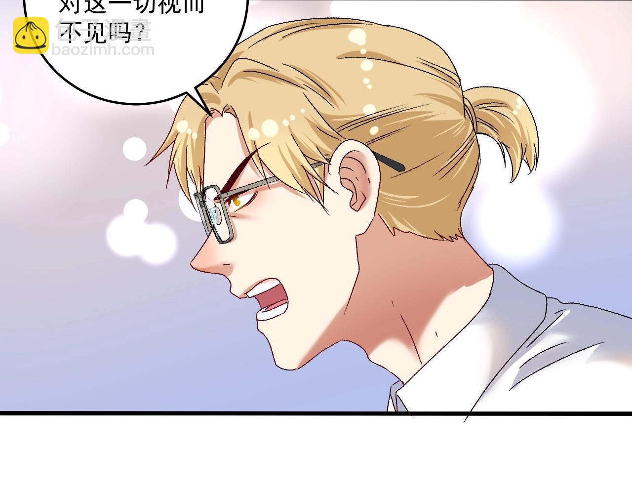 🍘我的成就有点多 第127话 我来踢馆！ 第28页