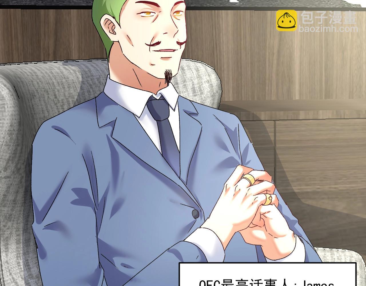 🍘我的成就有点多 第127话 我来踢馆！ 第30页