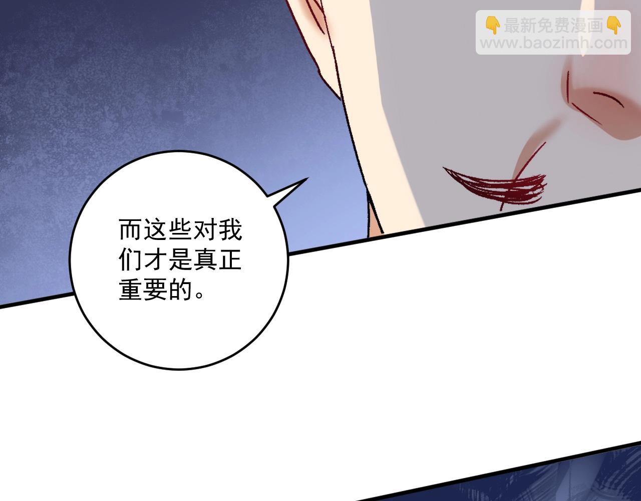 🍘我的成就有点多 第127话 我来踢馆！ 第40页
