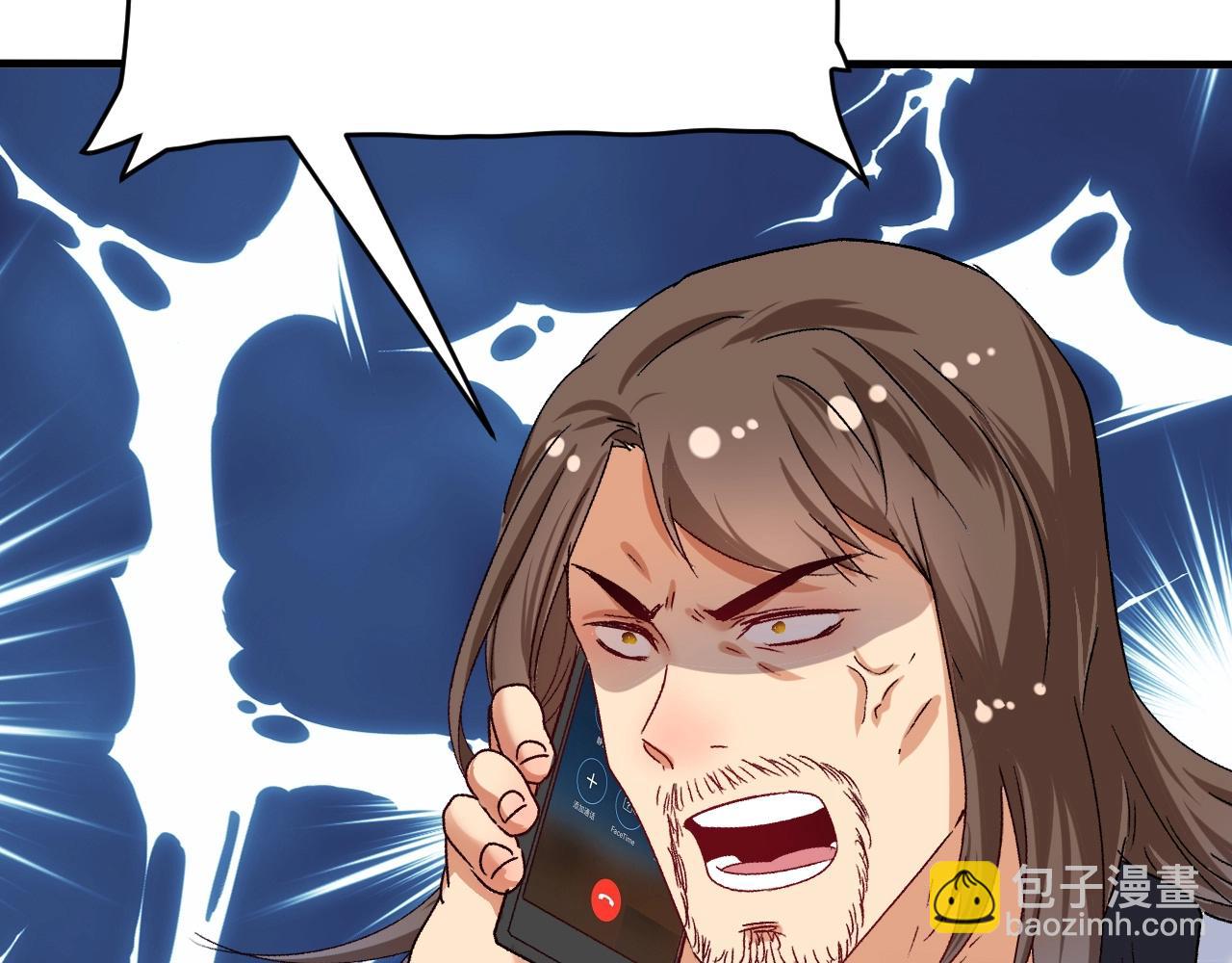 🍘我的成就有点多 第127话 我来踢馆！ 第48页