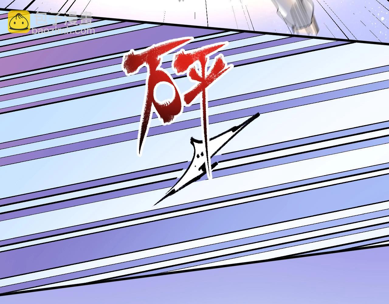 🍘我的成就有点多 第131话 向虎山行 第29页