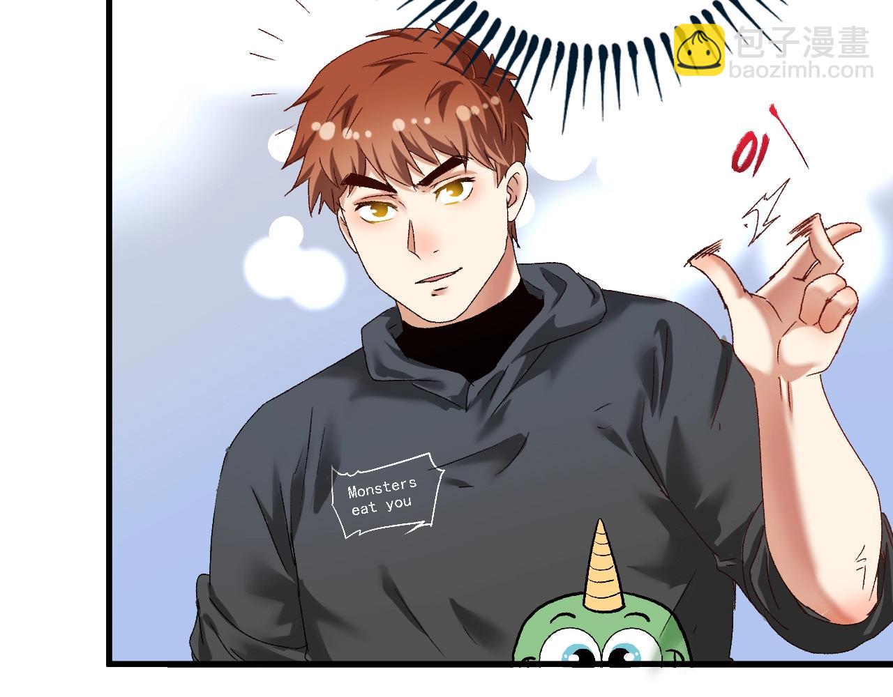 🍘我的成就有点多 第133话 奠定胜局 第16页
