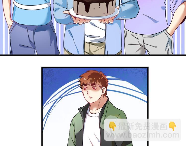 🍘我的成就有点多 第14话 爸爸和他的三个儿子们 第18页