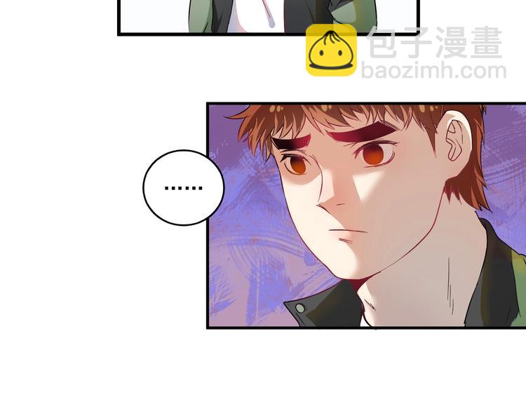 🍘我的成就有点多 第14话 爸爸和他的三个儿子们 第19页