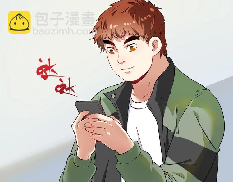 🍘我的成就有点多 第14话 爸爸和他的三个儿子们 第29页