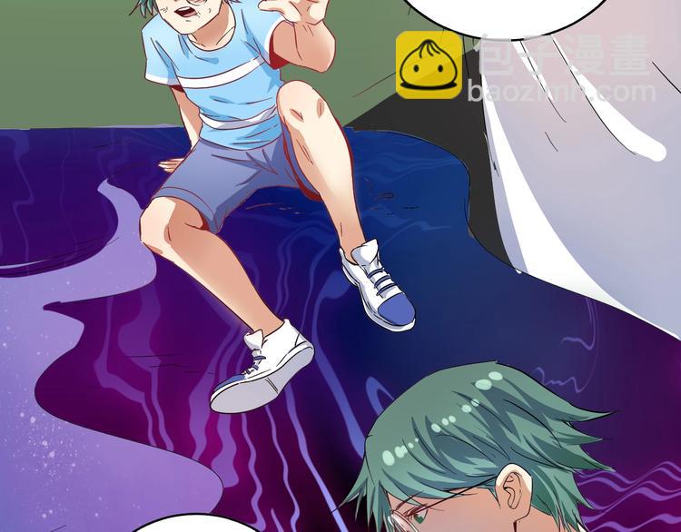 🍘我的成就有点多 第14话 爸爸和他的三个儿子们 第44页