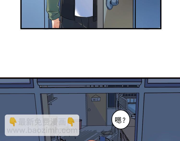 🍘我的成就有点多 第14话 爸爸和他的三个儿子们 第6页