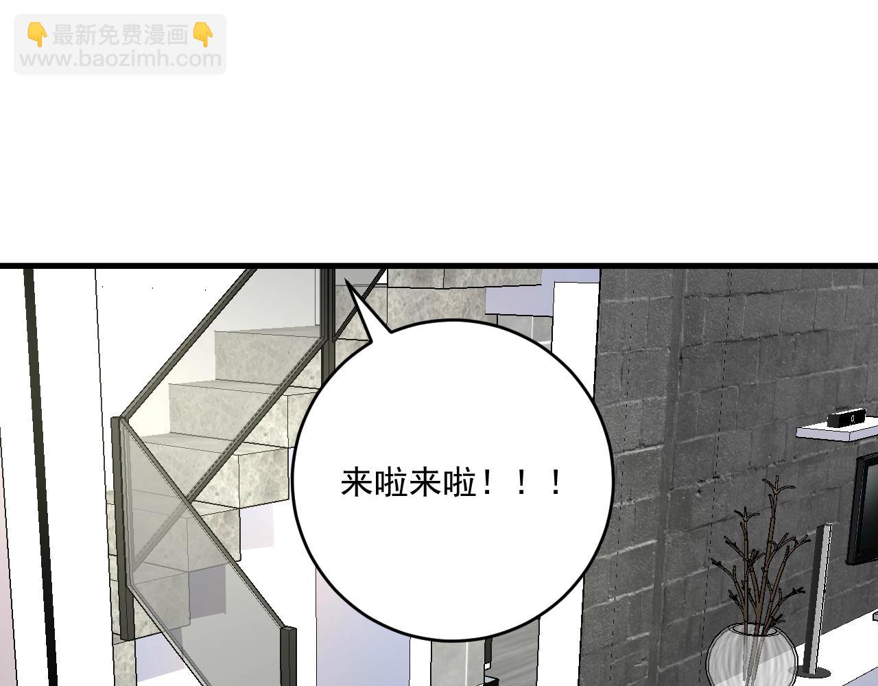 🍘我的成就有点多 第139话 烟花、摩天轮和愿望 第16页
