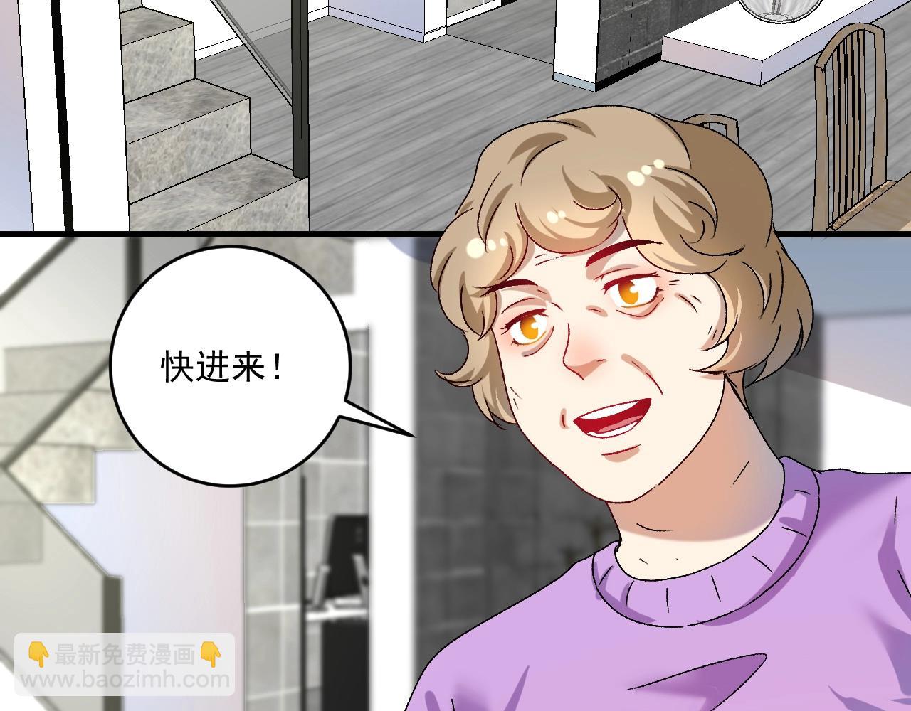 🍘我的成就有点多 第139话 烟花、摩天轮和愿望 第17页